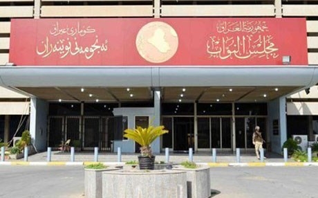 البرلمان العراقي يستجوب وزير التجارة وكالةً في جلسته اليوم 
